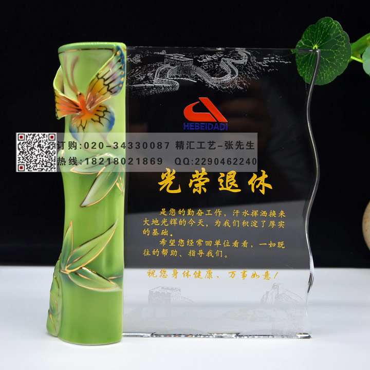 光榮退休紀(jì)念品定制，陶瓷退休獎(jiǎng)牌，廣州深圳退休獎(jiǎng)牌定制