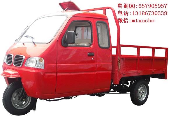 出售重慶巴山BS175ZH-2 寶馬二代貨車三輪摩托車 航天品質(zhì)