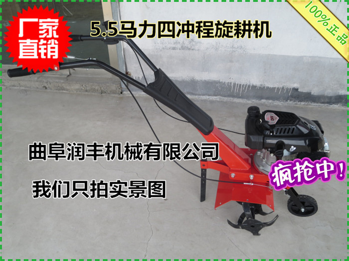 小型旋耕機 汽油小型旋耕機價格