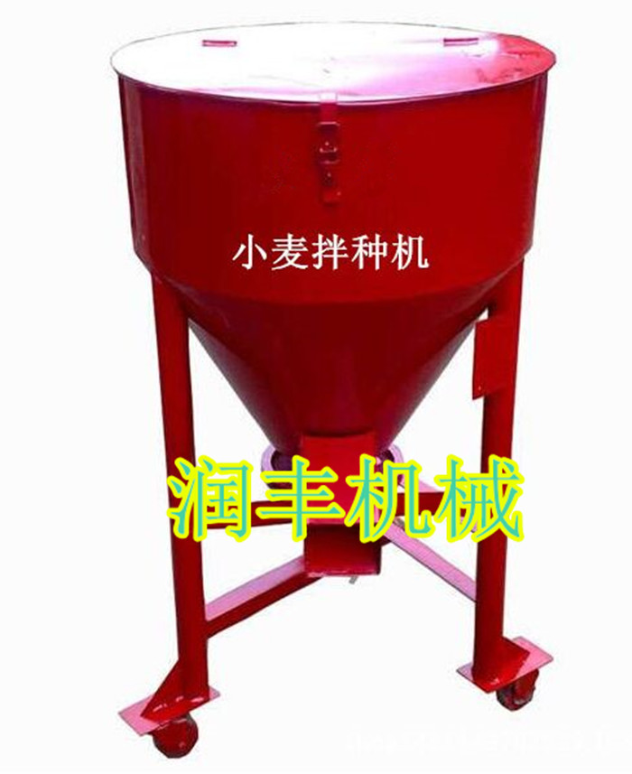 糧食攪拌機(jī) 小型糧食攪拌機(jī)價(jià)格