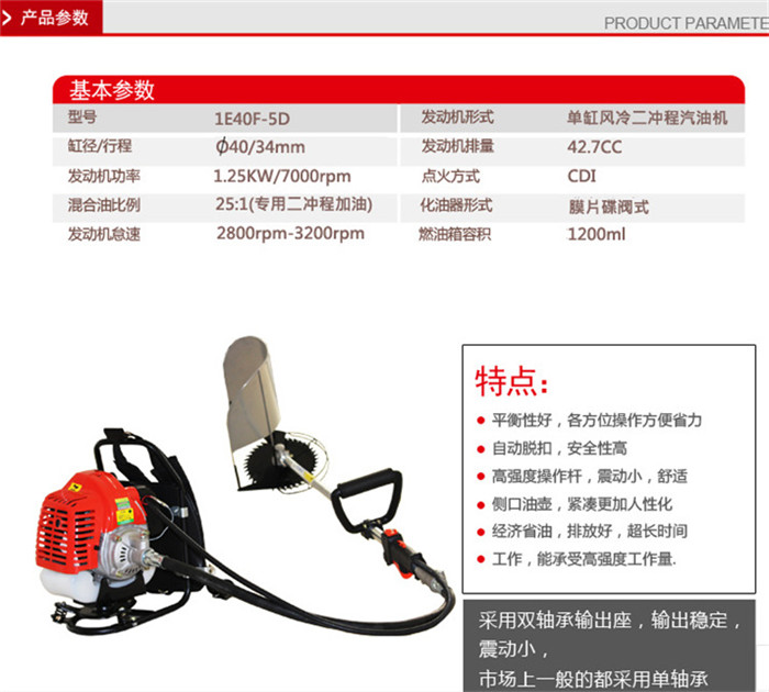 果園剪草機價格 各種型號剪草機報價