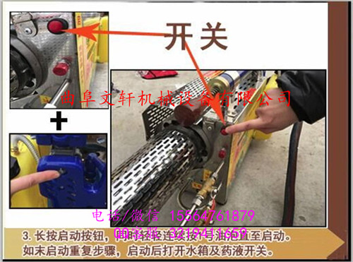 攀枝花供應(yīng)彌霧機電動水霧煙霧兩用機