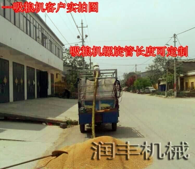 瓦房店車載吸糧機(jī)價(jià)格_瓦房店家用小型吸糧機(jī)批發(fā)