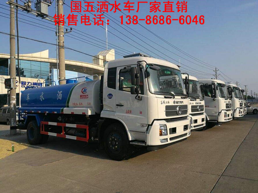 5方國(guó)五建筑工地灑水車(chē)報(bào)價(jià)多少錢(qián)