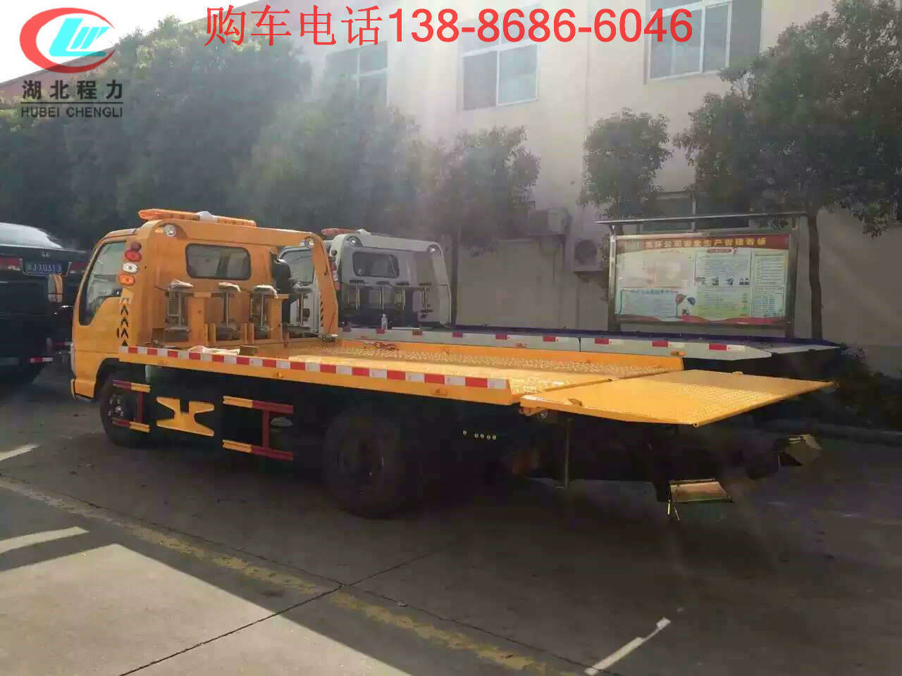 荊州慶齡牌清障車