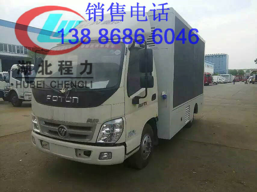 成都LED屏幕宣傳車