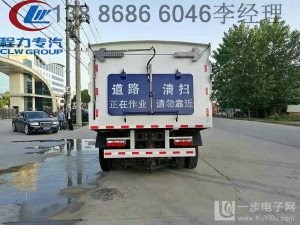 ?？诘缆纷o(hù)欄清洗車銷售廠家