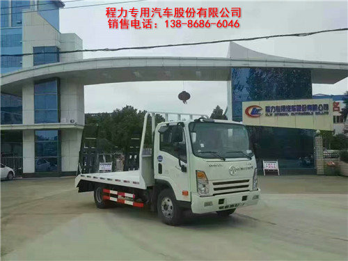 遼寧國(guó)五大型沈陽(yáng)0噸以下挖掘機(jī)拖板車一輛多少錢(qián)