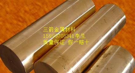 C93900進(jìn)口優(yōu)質(zhì)錫青銅規(guī)格報(bào)價(jià)