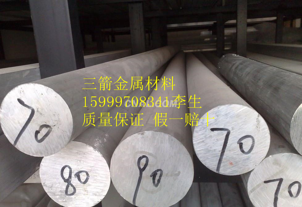 美國標準1193高質(zhì)量鋁合金、力學性能