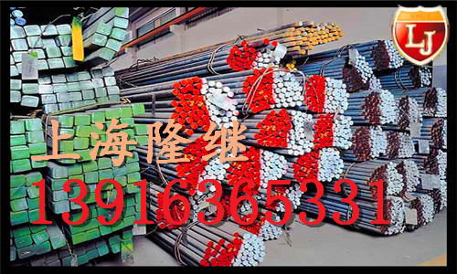 1.4462成分標(biāo)準(zhǔn)含量1.4462