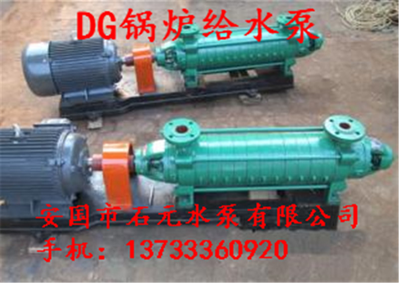 DG46-50*3增壓泵_導(dǎo)葉