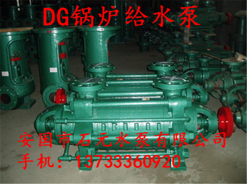 DG6-25×7增壓泵_葉輪背帽