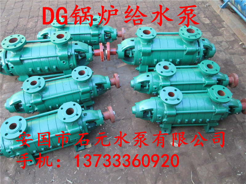 DG46-30X6增壓泵_聯(lián)軸器碟片