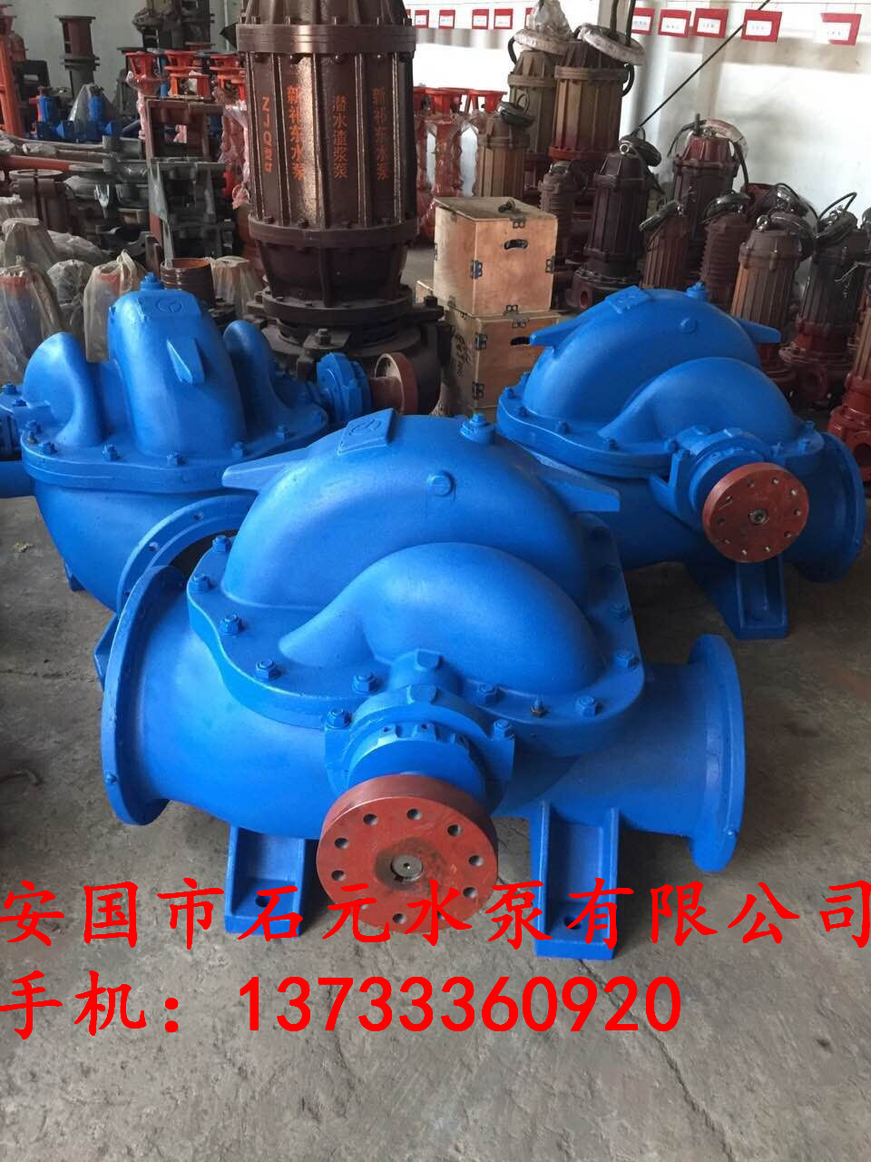 多級泵_「流量46方|揚程400米」90KW