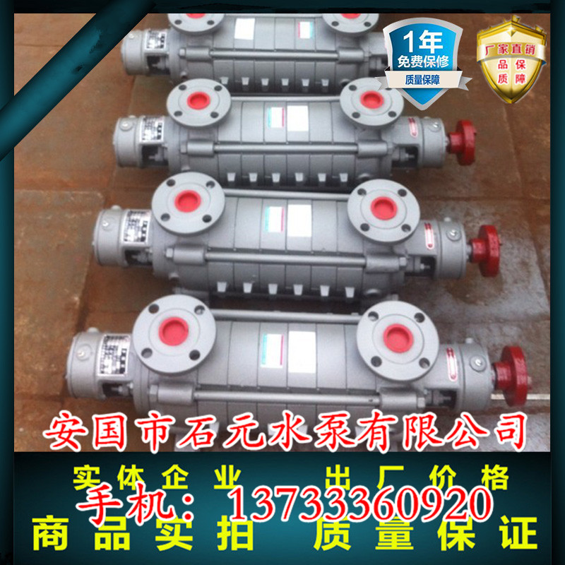 高揚(yáng)程增壓泵DG46-50X3_2950轉(zhuǎn)「37KW」