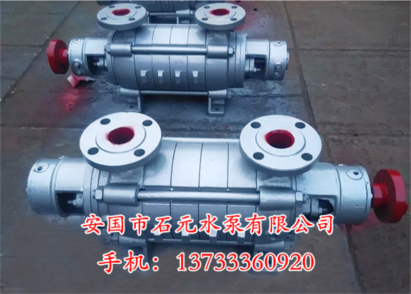 高揚程增壓泵DG46-30X7_2950轉(zhuǎn)「45KW」