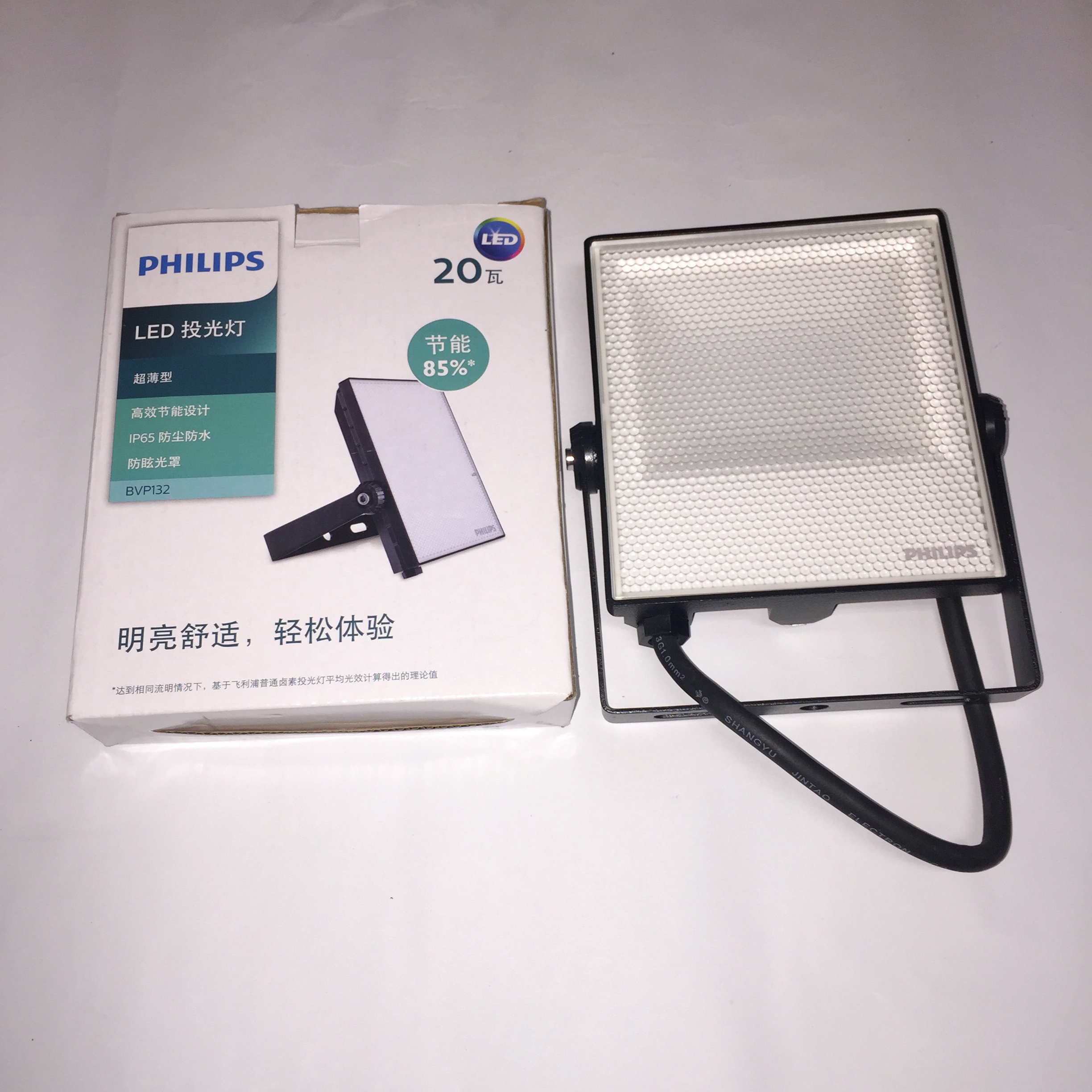 飛利浦明欣投光燈BVP132 LED16/CW 20W