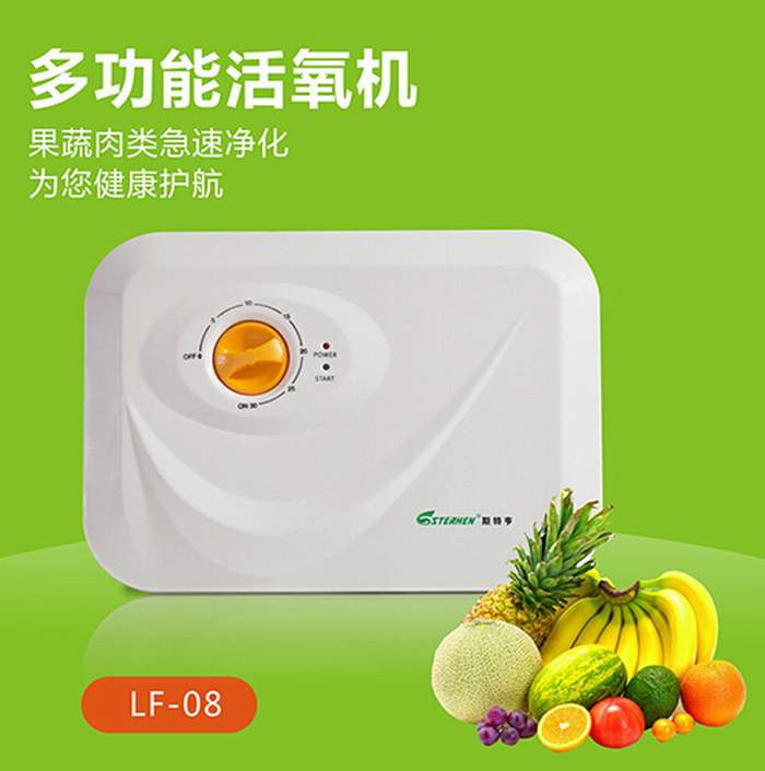 活氧機(jī)會(huì)銷臭氧機(jī)禮品贈(zèng)品果蔬解毒機(jī)促銷品量大價(jià)優(yōu)