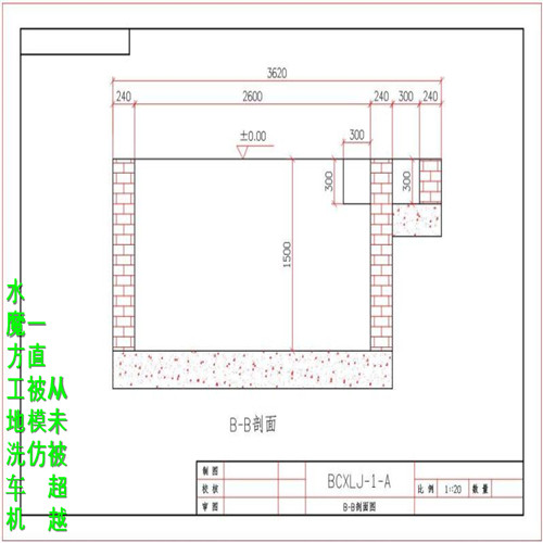 高新區(qū)工程洗輪機(jī) 施工圖