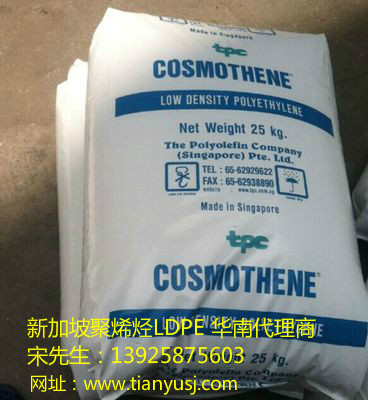 耐腐蝕性 Cosmothene L420