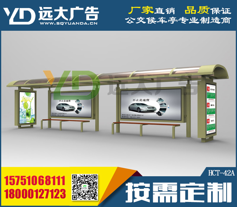 公交候車亭/仿古候車亭/公交站臺/生產(chǎn)廠家