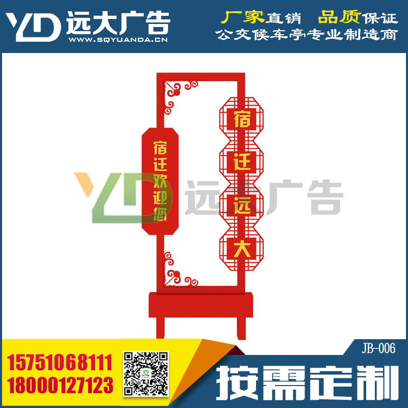 定制社會(huì)主義核心價(jià)值觀藝術(shù)牌廠家設(shè)計(jì)打造公園標(biāo)識(shí)牌制作宣傳欄