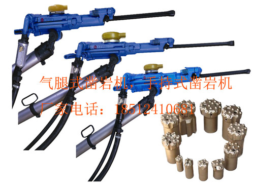 雷州YT28鑿巖機(jī)資料