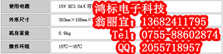 TP20線號機(jī)色帶  碩方TP20線號機(jī)