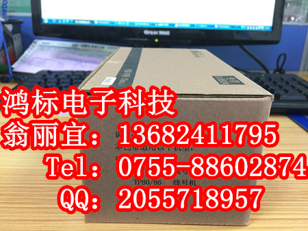 碩方打印字機Tp80高速電腦線號專用色帶TP-R1002B