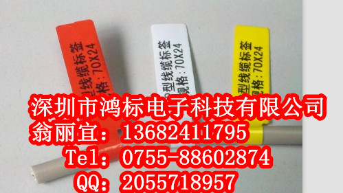 博思德C168條碼機耗材定制亮銀龍標簽紙