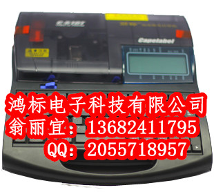 麗標(biāo)C-510T線(xiàn)號(hào)機(jī)電纜線(xiàn)碼管打印機(jī)