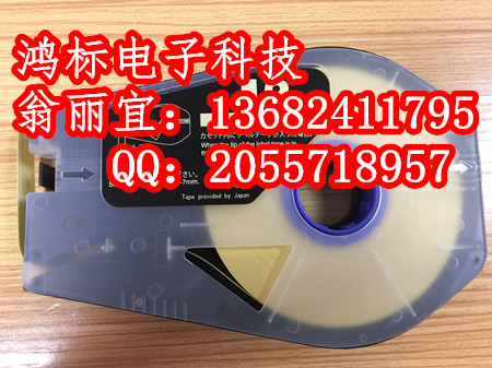 日本佳能原裝貼紙TM-1112W（12mm寬）