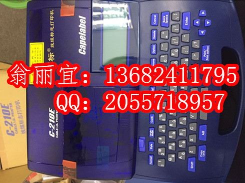 日本原裝麗標佳能6mm寬黃色貼紙TM-1106Y（6mm寬）