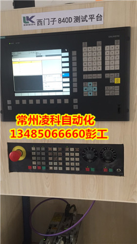 ABB機(jī)器人示教器3HNA010906-001維修