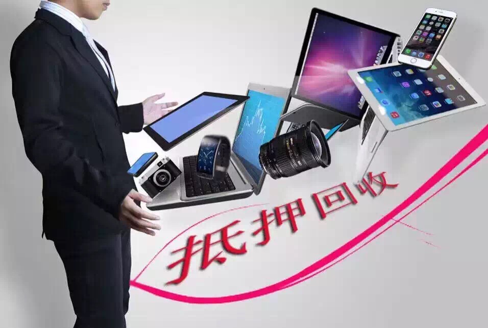 專業(yè)回收iphone6S回收，回收舊手機，寧波回收舊手機