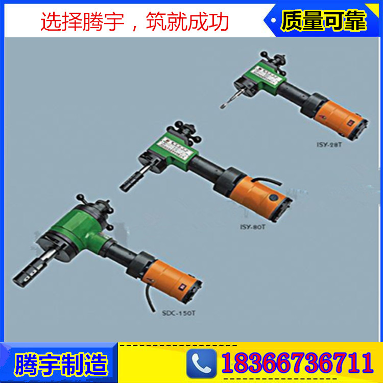 ISY-28電動管子坡口機(jī)多少錢臺 買內(nèi)漲式管道坡口機(jī)生產(chǎn)廠家濟(jì)寧