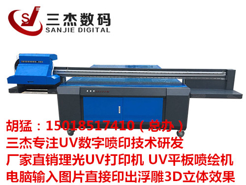 廣州廣告亞克力板UV打印機(jī)UV噴繪機(jī)UV萬能平板噴畫機(jī)