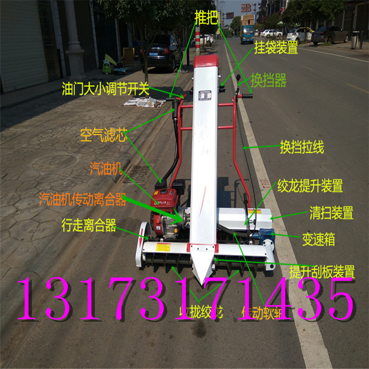 稻谷大豆谷物自動裝袋機 顆粒藥材收集裝袋機 農(nóng)用自走式糧食裝袋機