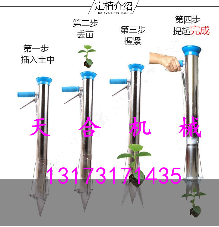 小型手提栽苗器 辣椒苗移栽器 新型多功能快速辣椒移栽器