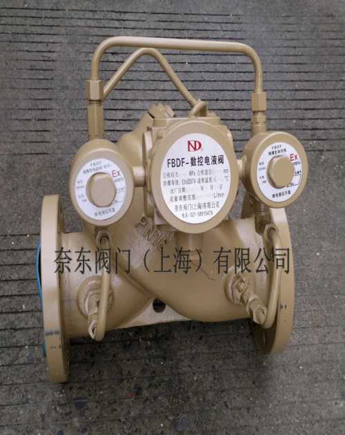 油庫裝車數(shù)字控制閥產品特點_上海裝車數(shù)字控制閥產品選型_奈東閥門裝車數(shù)字控制閥產品選型