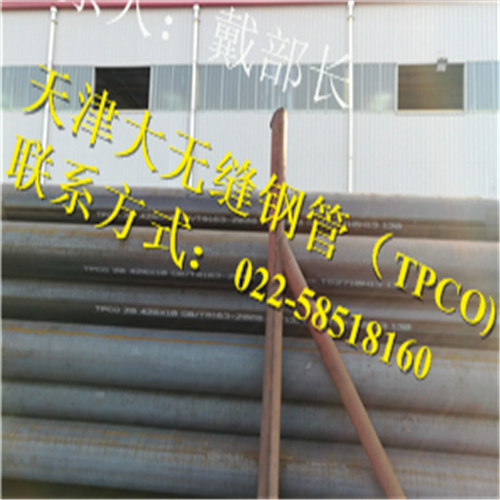 |I(yng)45crmoo(w)p䓹_S219*12o(w)p䓹܃r(ji)