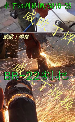 銷子切割挖掘機(jī)大臂銷子BR-22設(shè)備美國(guó)進(jìn)口BROCO割把割槍超厚