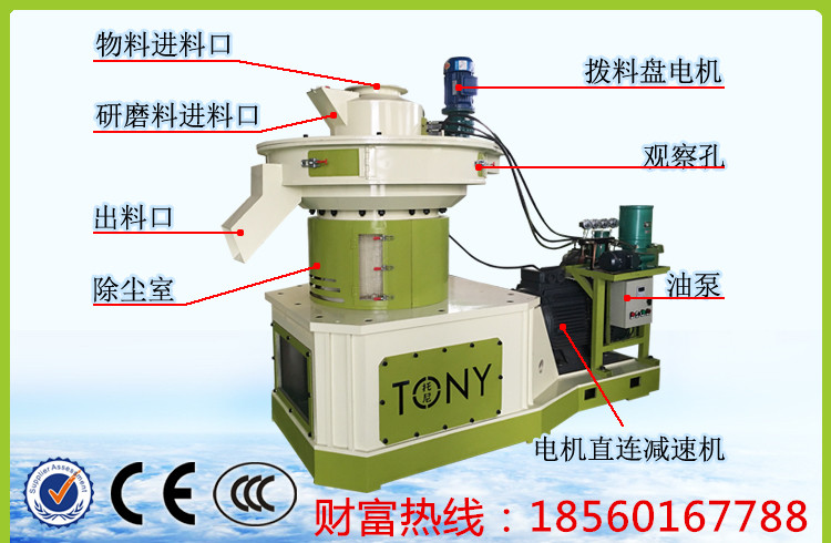 福建顆粒機(jī)設(shè)備廠家