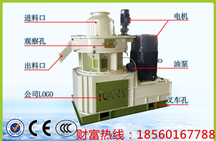 山西省生產(chǎn)造粒機(jī)的廠家有哪些