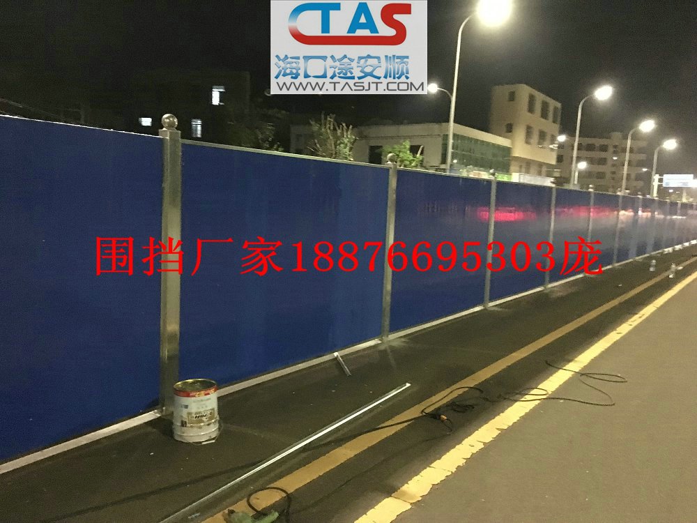 海南道路施工圍擋 瓊海工地圍擋 東方八所工程圍擋