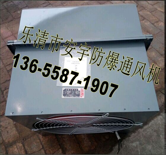 WEX-350D4-0.15邊墻式排風機N=0..15KW/380VAC