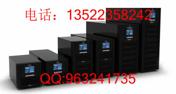 ***UPS不間斷電源1.5KVA標(biāo)機(jī)UHA1R-0015原裝正品