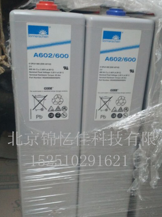 陽光管式2v畜池/UPS電源儲能蓄電池A602/600報(bào)價(jià)