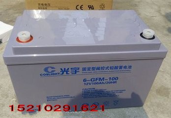 光宇6-GFM-150C蓄電池電廠儲能抗高溫設計蓄電池